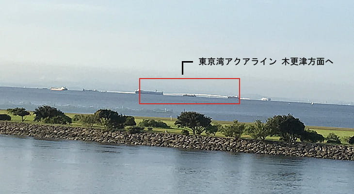 東京湾アクアライン木更津方面方面へ